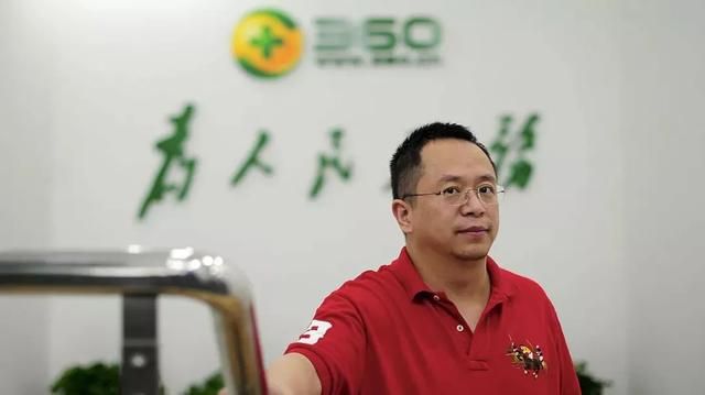 360稱，竊取中國新冠疫苗研發(fā)數(shù)據(jù)的越南黑客組織確有國家背景3
