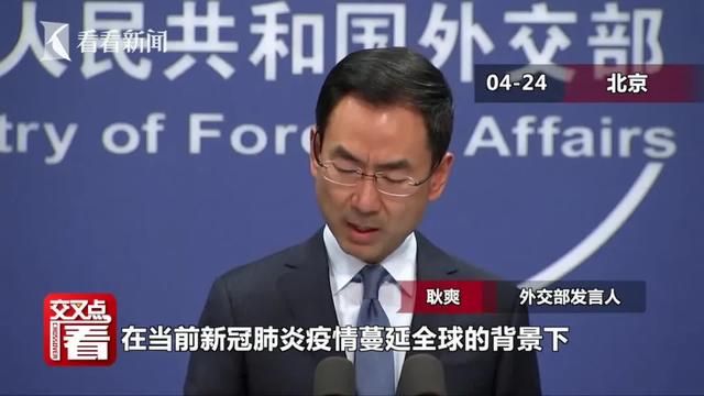 360稱，竊取中國新冠疫苗研發(fā)數(shù)據(jù)的越南黑客組織確有國家背景6