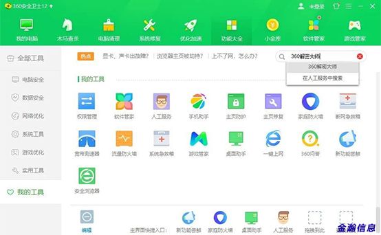 勒索病毒“后浪”奔涌：BalaClava、WannaGreenHat家族爭相出位012