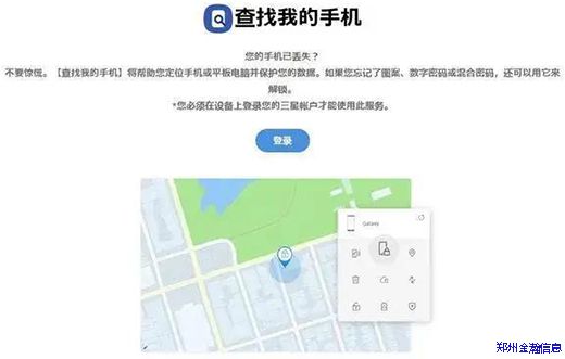 盤點近期重大網(wǎng)絡安全事件03