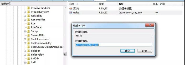 蠕蟲(chóng)病毒 incaseformat 在國(guó)內(nèi)肆虐，可導(dǎo)致用戶數(shù)據(jù)丟失，眾多行業(yè)用戶受影響02