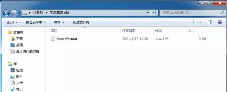 蠕蟲(chóng)病毒 incaseformat 在國(guó)內(nèi)肆虐，可導(dǎo)致用戶數(shù)據(jù)丟失，眾多行業(yè)用戶受影響03