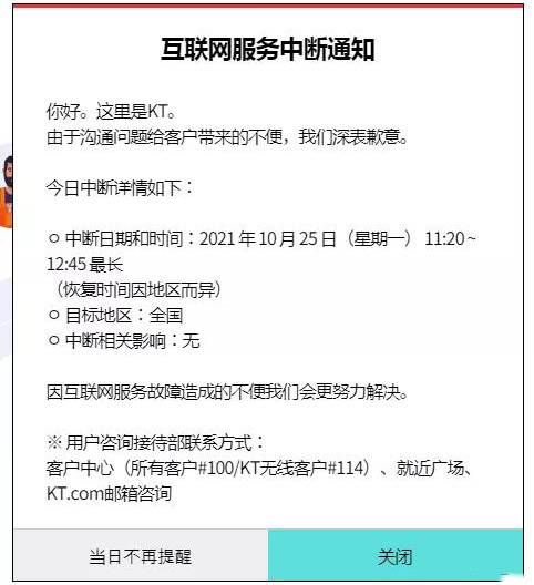 金瀚信安：近期DDoS攻擊狠盯國家級(jí)服務(wù)商試圖勒索3