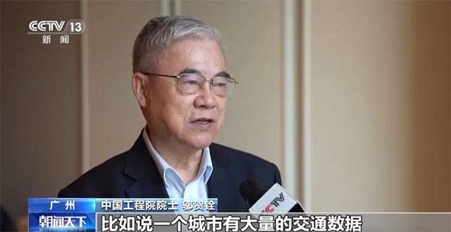 什么是可信數(shù)據(jù)空間？國家針對(duì)這一新型數(shù)據(jù)基礎(chǔ)設(shè)施進(jìn)行布局2