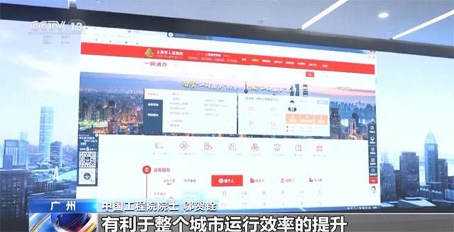 什么是可信數(shù)據(jù)空間？國家針對(duì)這一新型數(shù)據(jù)基礎(chǔ)設(shè)施進(jìn)行布局5