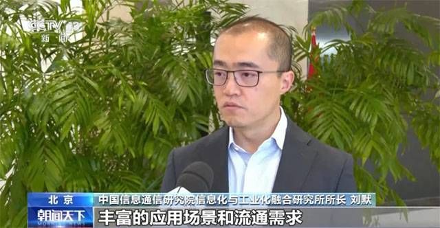 什么是可信數(shù)據(jù)空間？國家針對(duì)這一新型數(shù)據(jù)基礎(chǔ)設(shè)施進(jìn)行布局8
