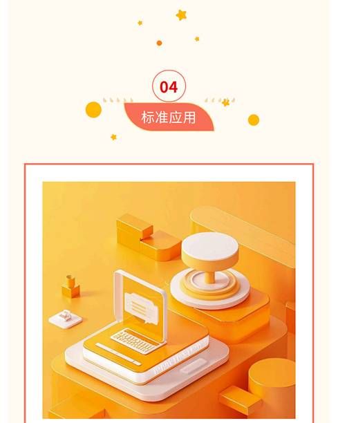 貫徹落實(shí)關(guān)基安全保護(hù)制度 《關(guān)鍵信息基礎(chǔ)設(shè)施安全測評要求》標(biāo)準(zhǔn)發(fā)布9